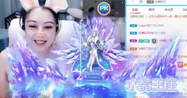 开心果冰儿主播照片