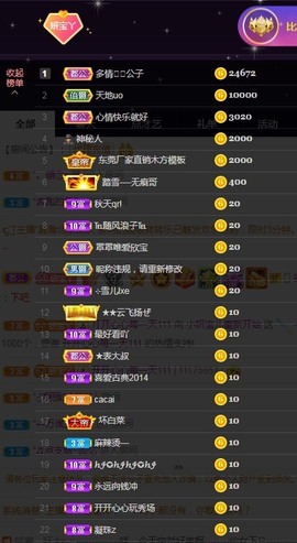 大地的呀主播照片