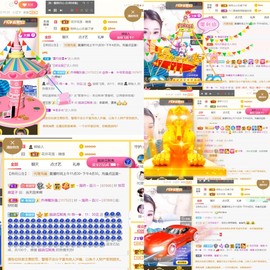 筱一✿．休的图片
