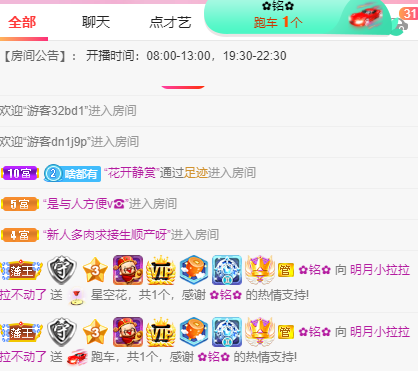 小明月℡的图片