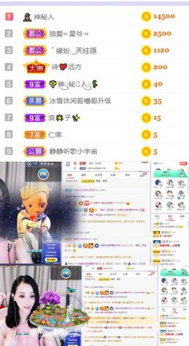 🍀冰雪❤️🍀加油的图片