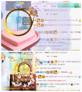 小明月、扶我我还能播主播照片