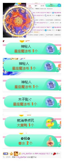 小明月℡的图片