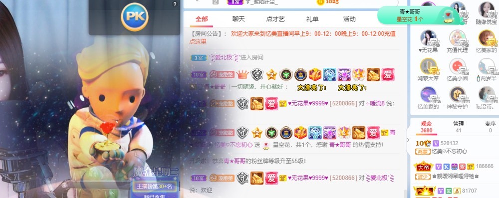 忆美❥❥❥的图片