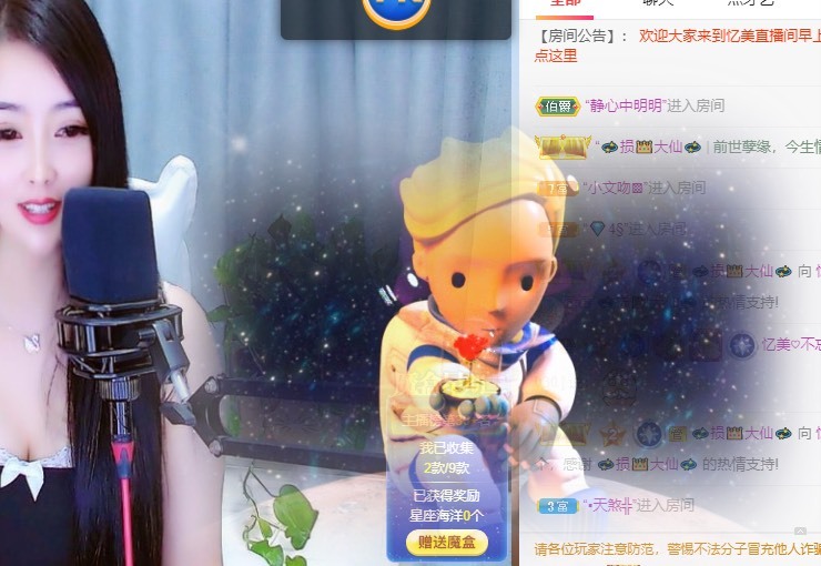 忆美❥❥❥的图片