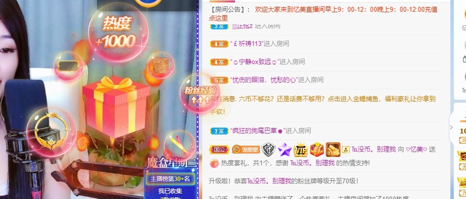 忆美❥❥❥的图片