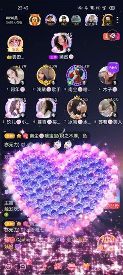 一一🐷主播照片