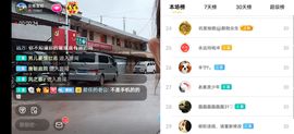 云南壹姐主播照片