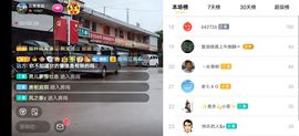 云南壹姐主播照片