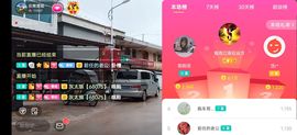 云南壹姐主播照片