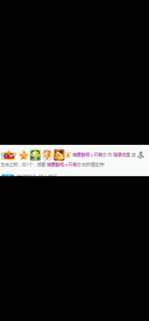 接上个视频/狂笑/狂