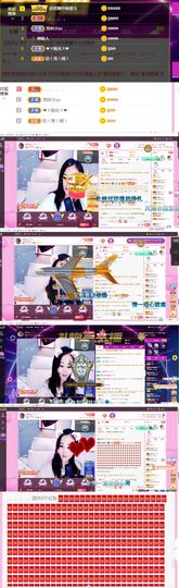 ღ佳儿ღ主播照片