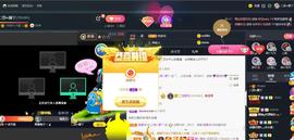 👋掏~主播照片