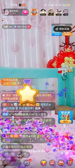 疯狂的药药宝贝主播照片