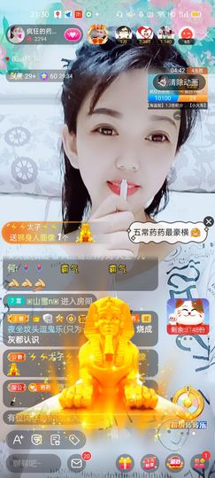 疯狂的药药宝贝主播照片
