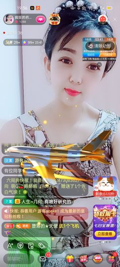 疯狂的药药宝贝主播照片