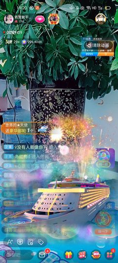 疯狂的药药宝贝主播照片