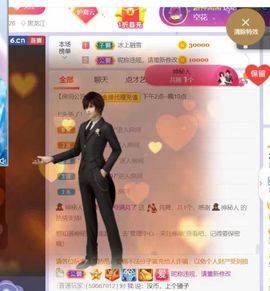 夏云想7岁主播照片