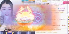 赵佳怡的从前主播照片