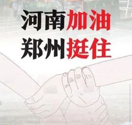 冰凌祝中秋快乐休的图片