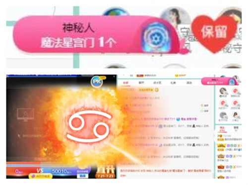 苏苏，越来越好的图片