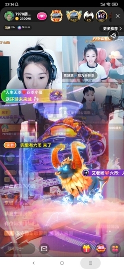 厄洛斯💗7978主播照片