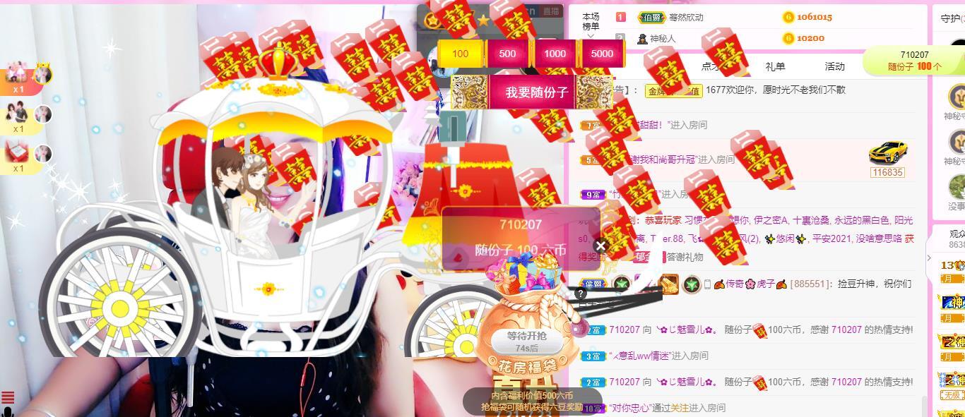 🌸恋雪的图片