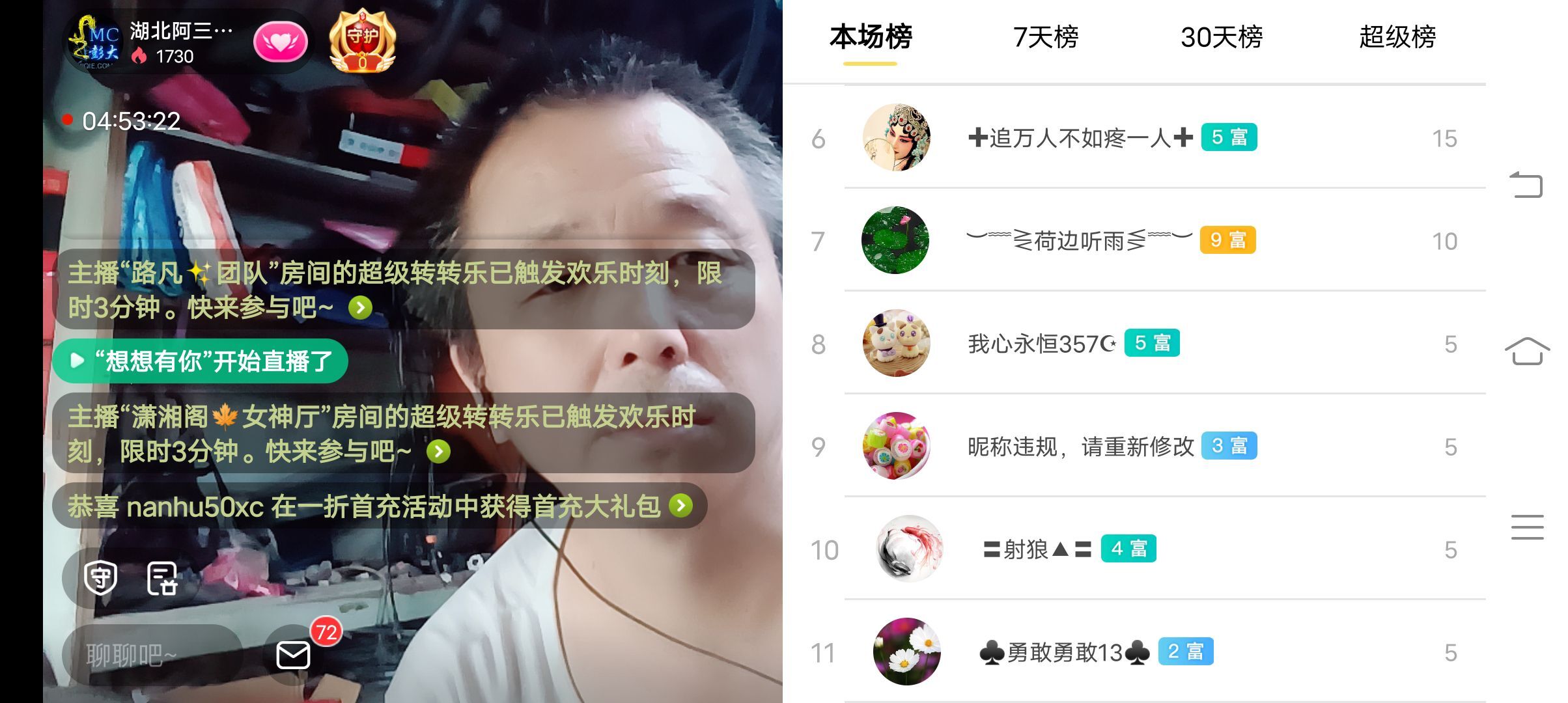 Mc彭大的图片