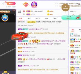 现实✔差距主播照片