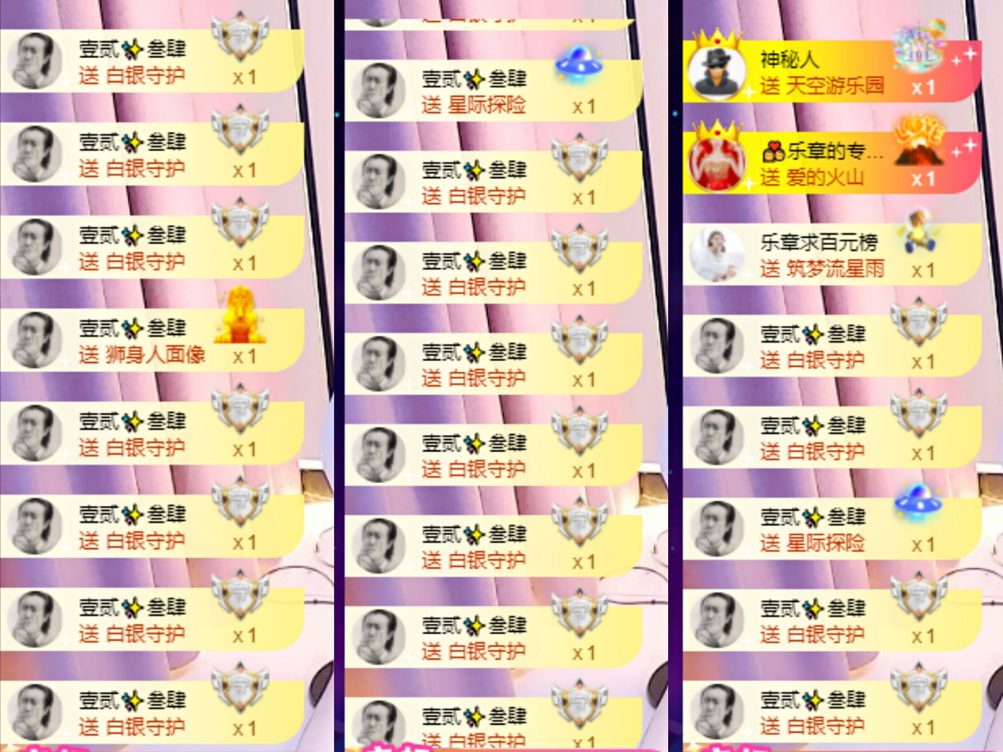 休....主播照片