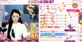 ━☆简希づ休息中主播照片