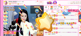━☆简希づ休息中主播照片