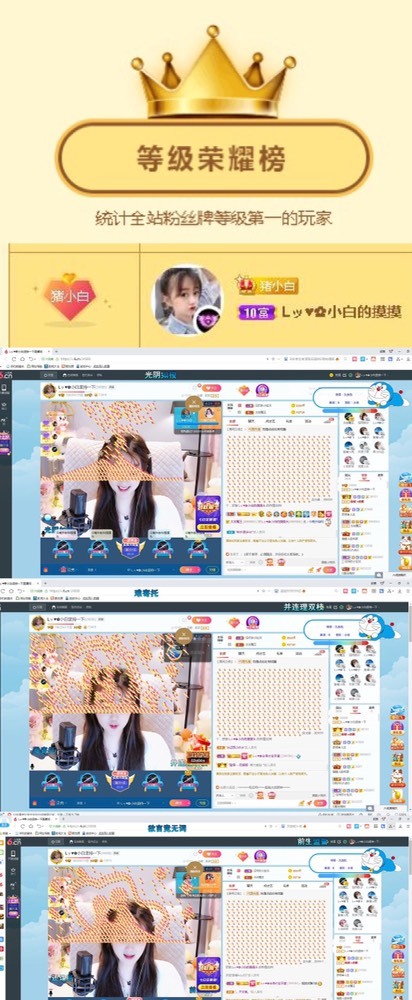 Lッ♥✿小白白的图片