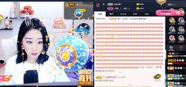 💙欣宝吖（暂休）主播照片