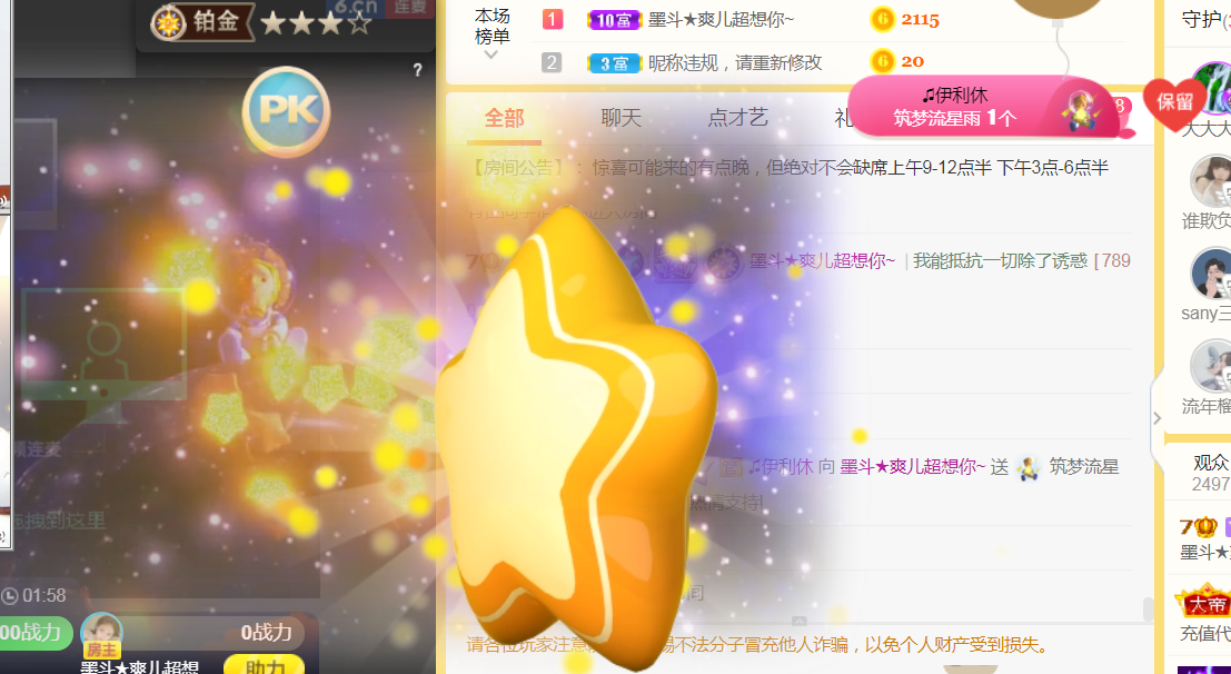休，，，，，，的图片