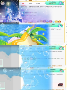 休，，，，，，主播照片