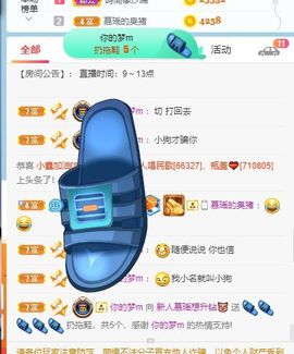 慕瑶小馋猫随风飘扬啦主播照片