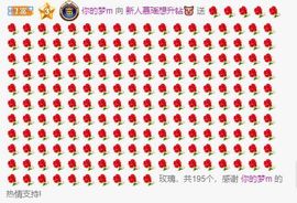 慕瑶小馋猫随风飘扬啦主播照片