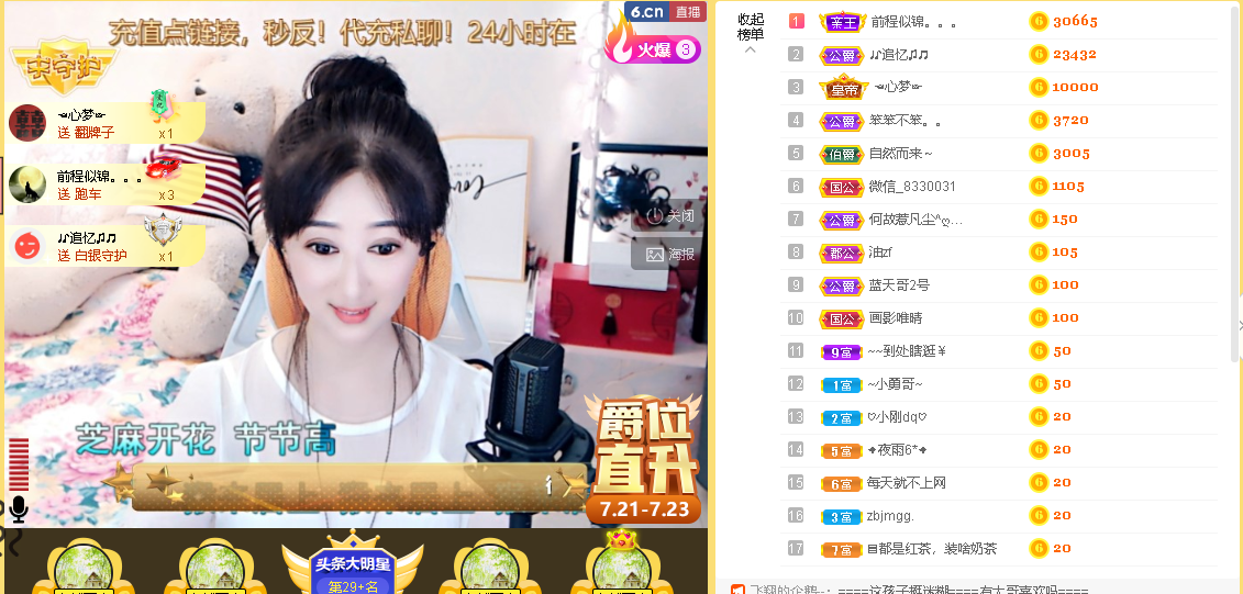 蓝鑫~的图片