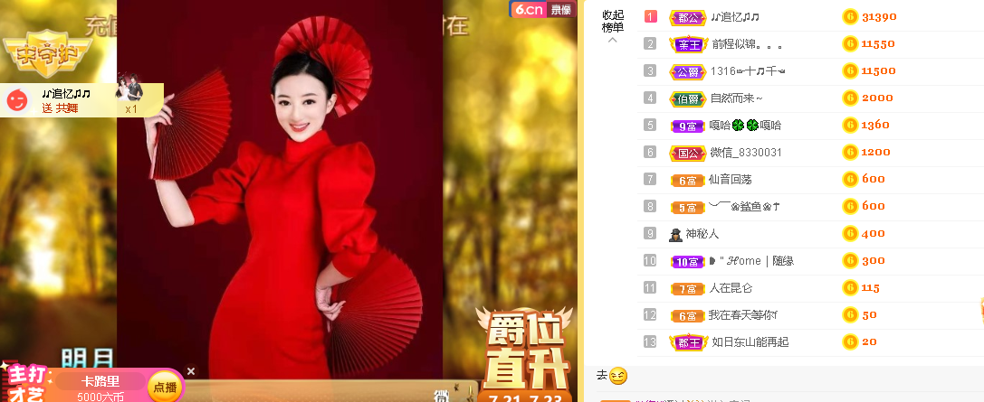 蓝鑫~的图片