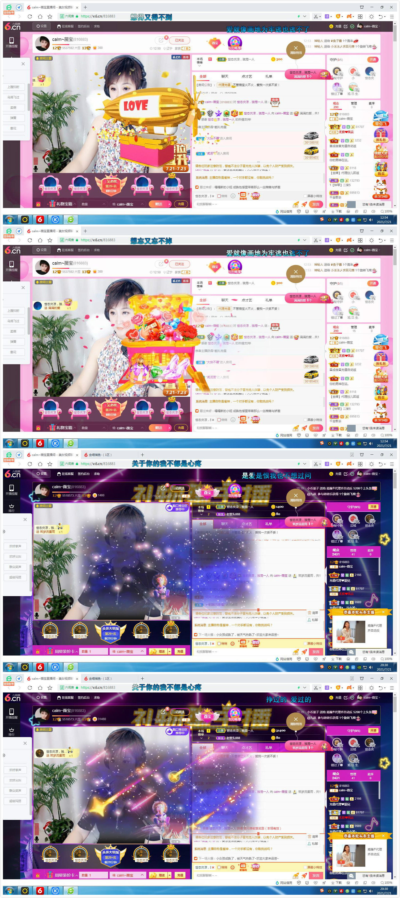 calm~薇宝的图片