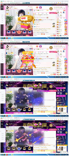 calm~薇宝主播照片