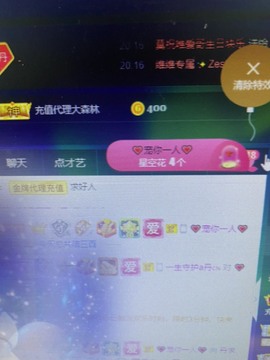丹从心开始求老板主播照片