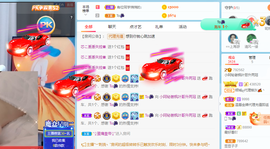 AM冲鸭！！！主播照片