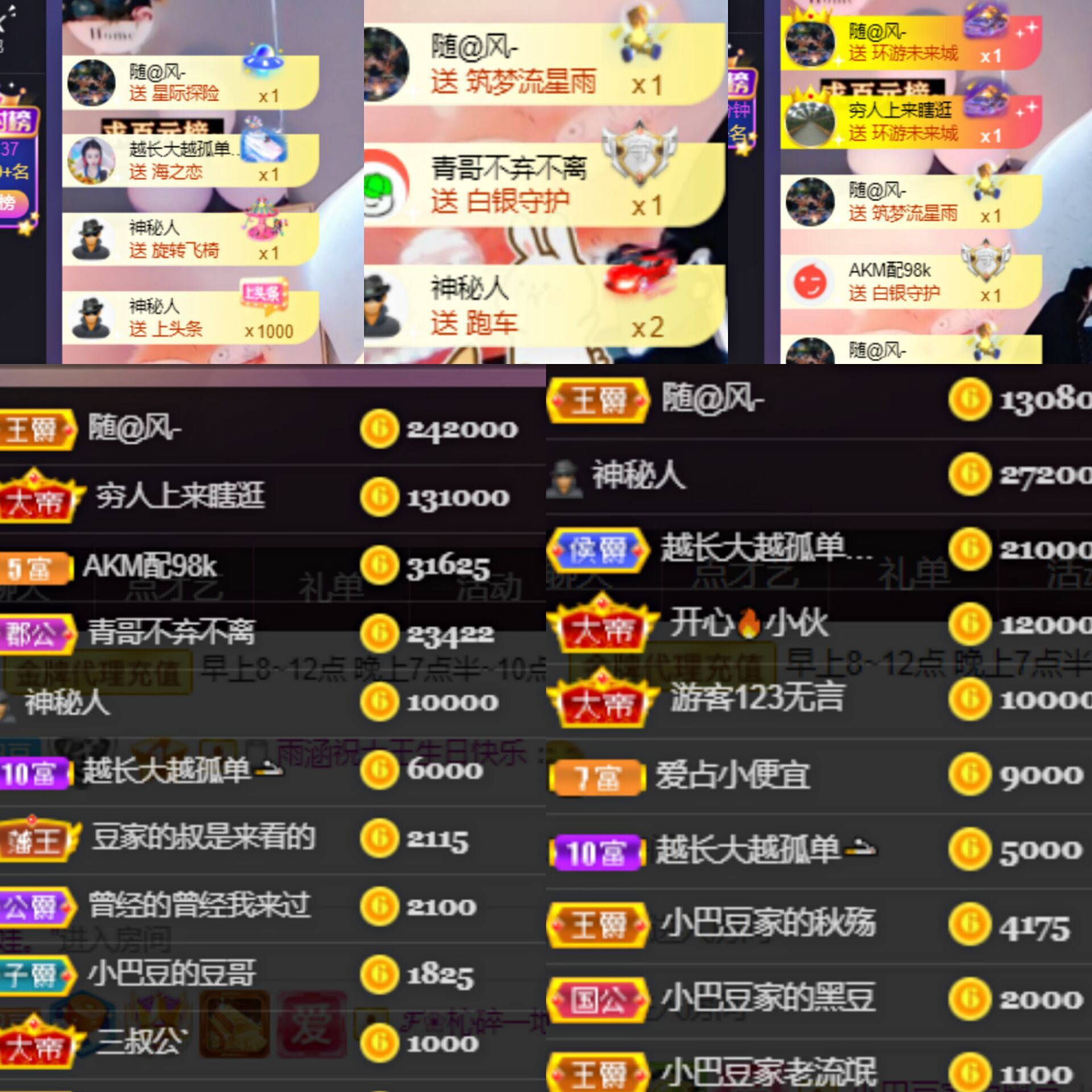 ♚~小巴豆~贪财好色的图片