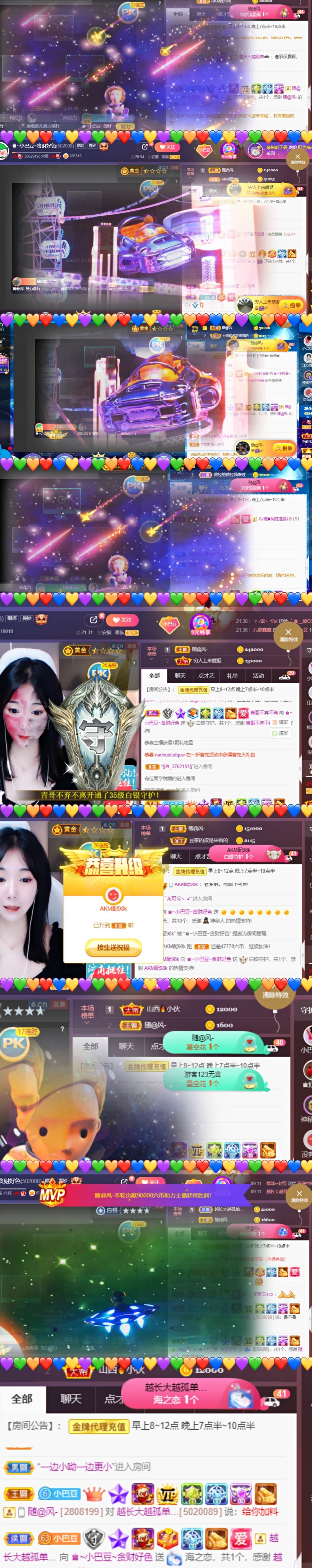 ♚~小巴豆~贪财好色的图片