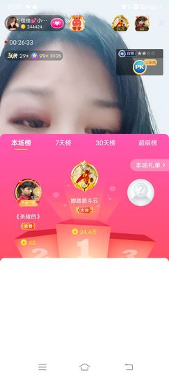 蓝小莓小朋友主播照片