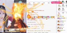 参会人数主播照片
