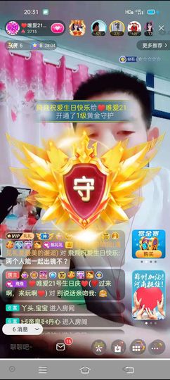 ♥★唯爱★♥的图片