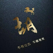 小鸡吃蘑菇6666的头像